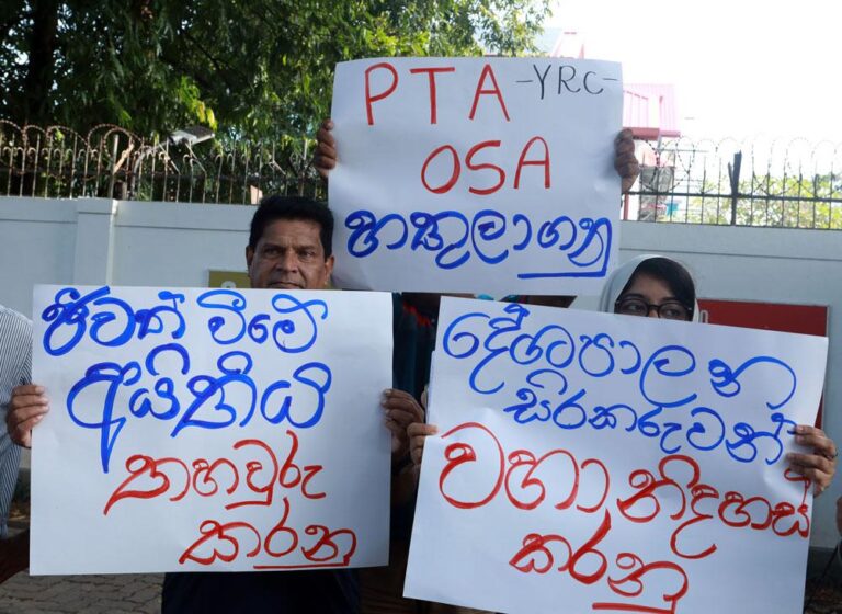 PTA – OSA ඇතුළු මර්දන අණ-පනත් වහාම අහෝසි කරන්නැයි වෘත්තීය සමිති – සිවිල් සංවිධාන 66ක් ජනපතිගෙන් ඉල්ලයි !