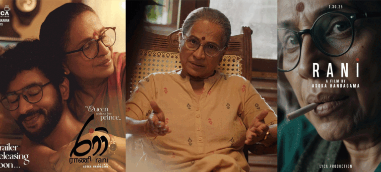 යුක්තිය නොදැකම මිය ගිය මනෝරානී..