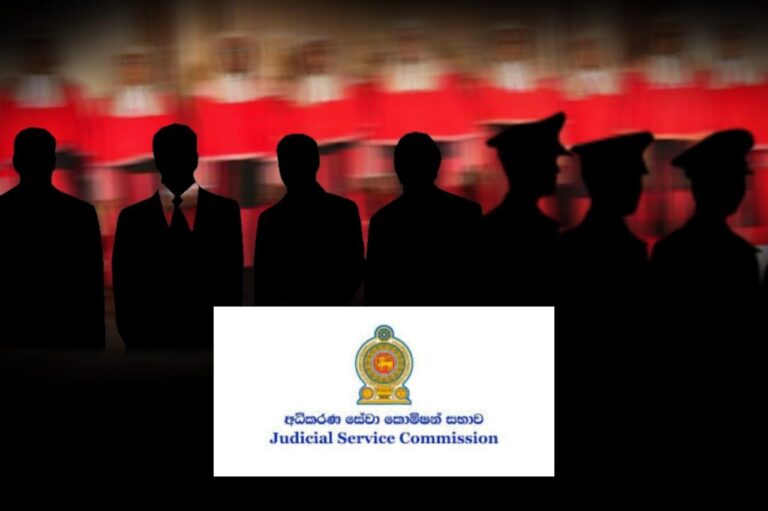 මහාධිකරණ විනිසුරුවරුන්ට අධිකරණ සේවා කොමිසමෙන් වත්කම් ගැන ලිඛිත දැනුම්දීමක් !