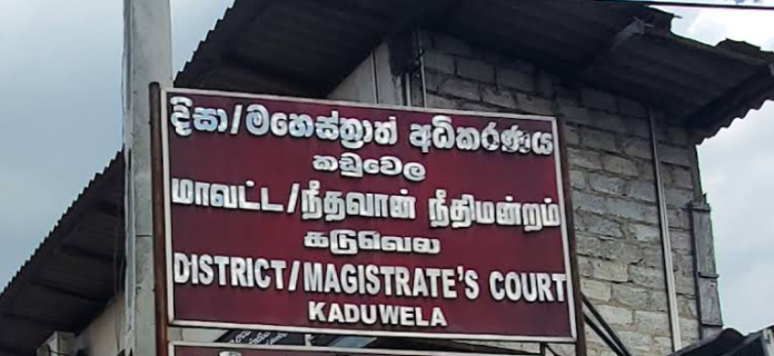 කඩුවෙල මහෙස්ත්‍රාත්ගේ සේවය අත්හිටුවයි – පක්ෂපාතීත්වය, බලය අවභාවිතය, ගැටලු සහගත සම්බන්ධතාවක් ඇතුළු චෝදනා කිහිපයක් – කොමිසමෙන් හෙට නිල නිවේදනයක් !