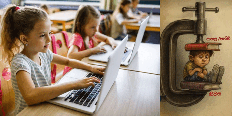 නව අධ්‍යාපන ප්‍රතිසංස්කරණය කාගේ ද?, ඉතිහාසයේ පාඩම් දැන, අරමුණු ජය ගමු ද?