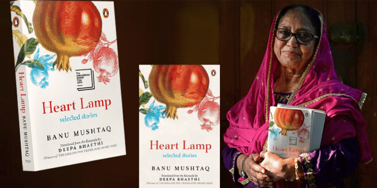 බානුගේ කතා ආවෙ කොතැනින්ද? – Heart Lamp ගැන නිරීක්ෂණ කිහිපයක්