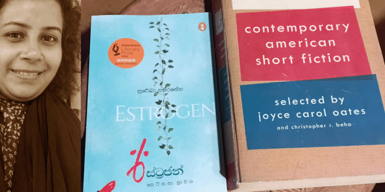 ස්ත්‍රී පැවැත්මකින් ‘ශ්‍රාවය වූ කතා’