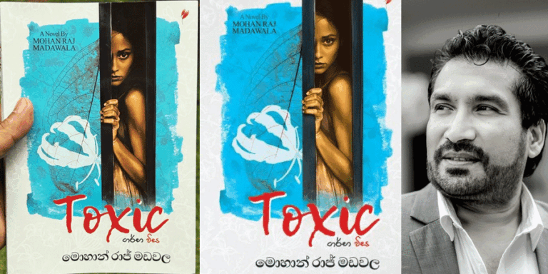 සිහිනය සහ යථාර්ථය අතර ඝට්ටනය