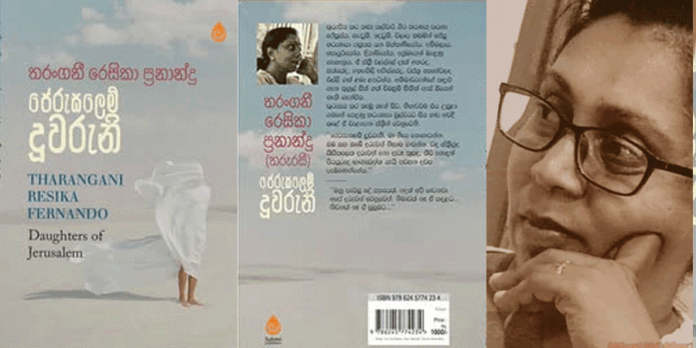 Tharurasi
