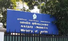 අල්ලස් ගැනීමට සැක සෞඛ්‍යයේ ප්‍රධාන නීති නිලධාරියකු අල්ලයි !