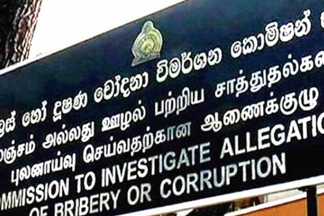 අවසාන දවස් වෙනකම් ඉන්න එපා : අල්ලස් කොමිසම වත්කම් බැරකම් ගැන යළිත් මතක් කරයි !