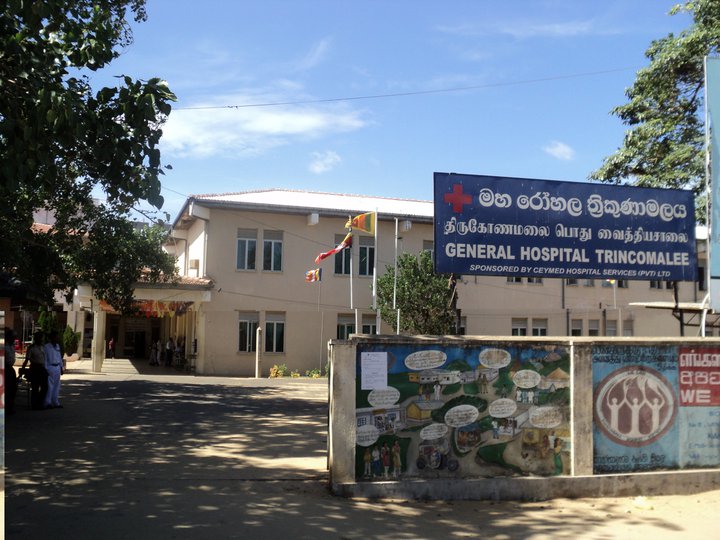 ත්‍රිකුණාමලය මහ රෝහලේ බිලිඳු මරණය : වැඩවර්ජන නිසා සේවය පැහැර හැර පෞද්ගලික රෝහලක සේවය කළ ත්‍රිකුණාමලය GMOA සභාපතිගේ වැඩ තහනම් !