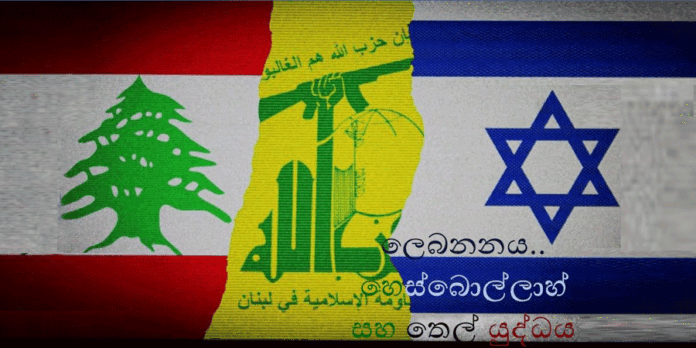 Lebanan