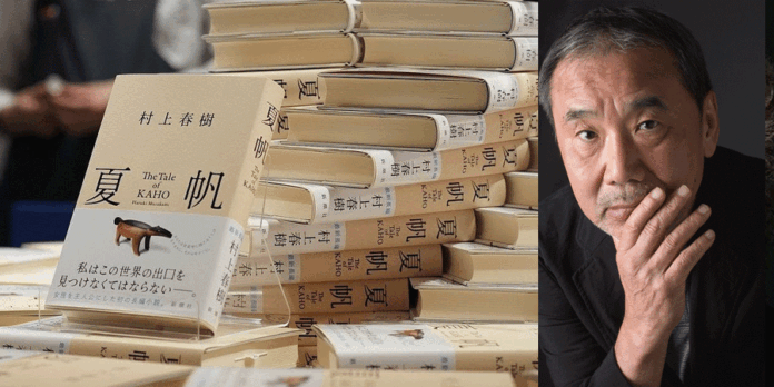 Haruki-Murakami