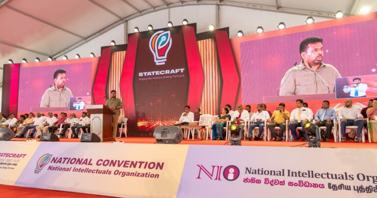 අපිව බලයට ගෙනාවෙ මේ සමාජ පරිවර්තනය රටට අවශ්‍ය නිසයි : ජනාධිපති අනුර කුමාර දිසානායක NIO සමුළුවේදී කළ සම්පූර්ණ කතාව !